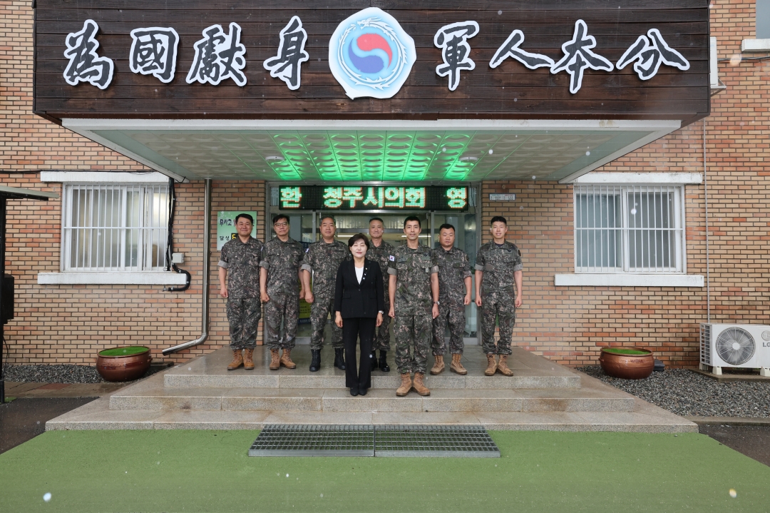 유관기관 방문(육군 제2161부대) 4번째