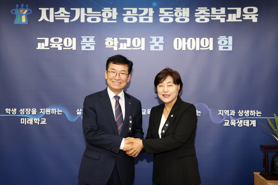 유관기관 방문(충청북도교육청) 8번째
