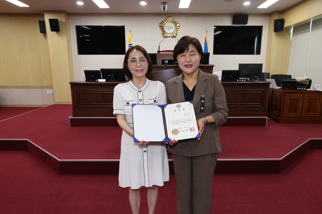 임용장 수여식(신규임용 및 보직임용) 9번째