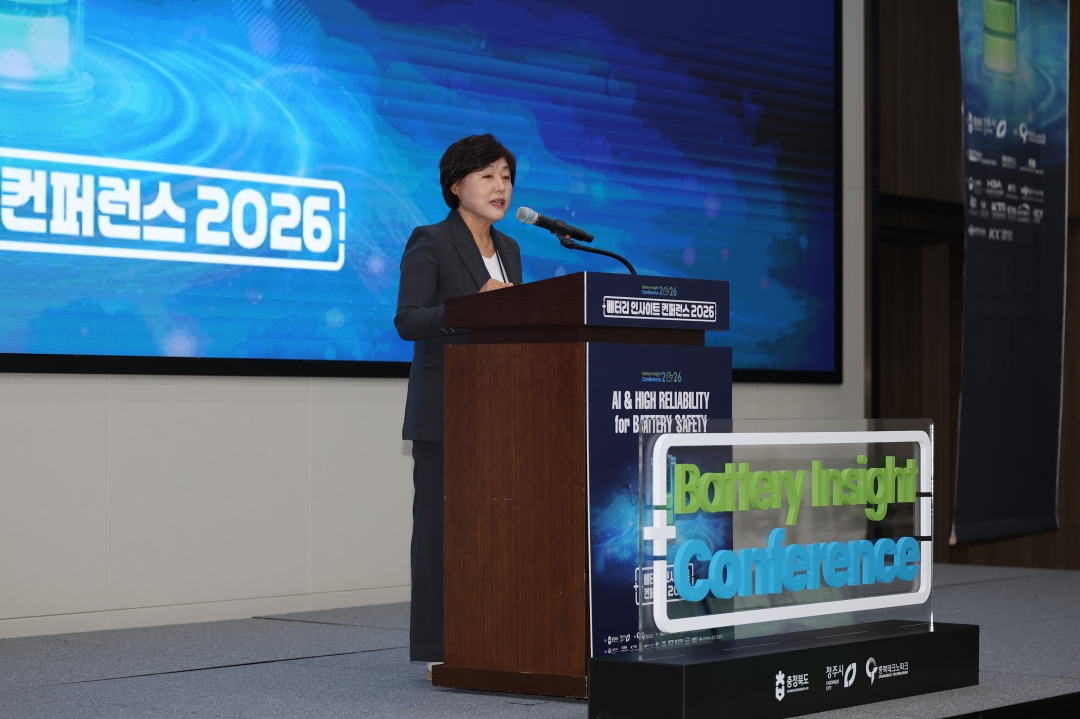 배터리 인사이트 컨퍼런스 2026 2번째
