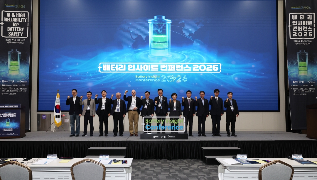 배터리 인사이트 컨퍼런스 2026 5번째