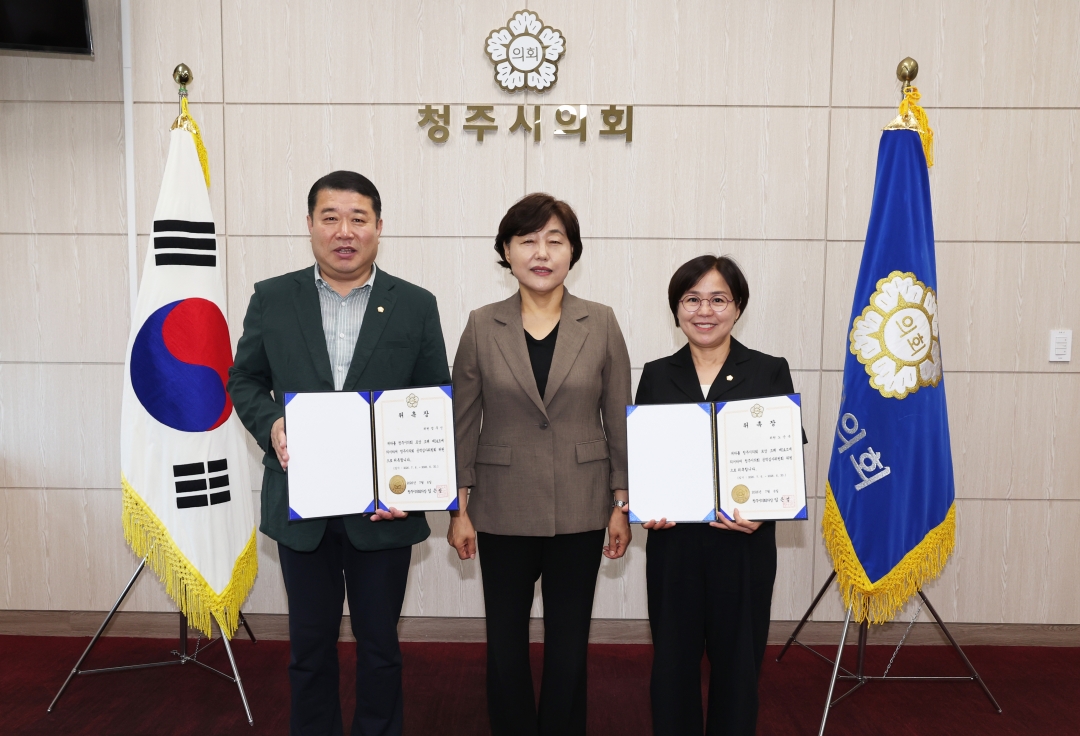 공적심사위원회 위원 위촉식 1번째