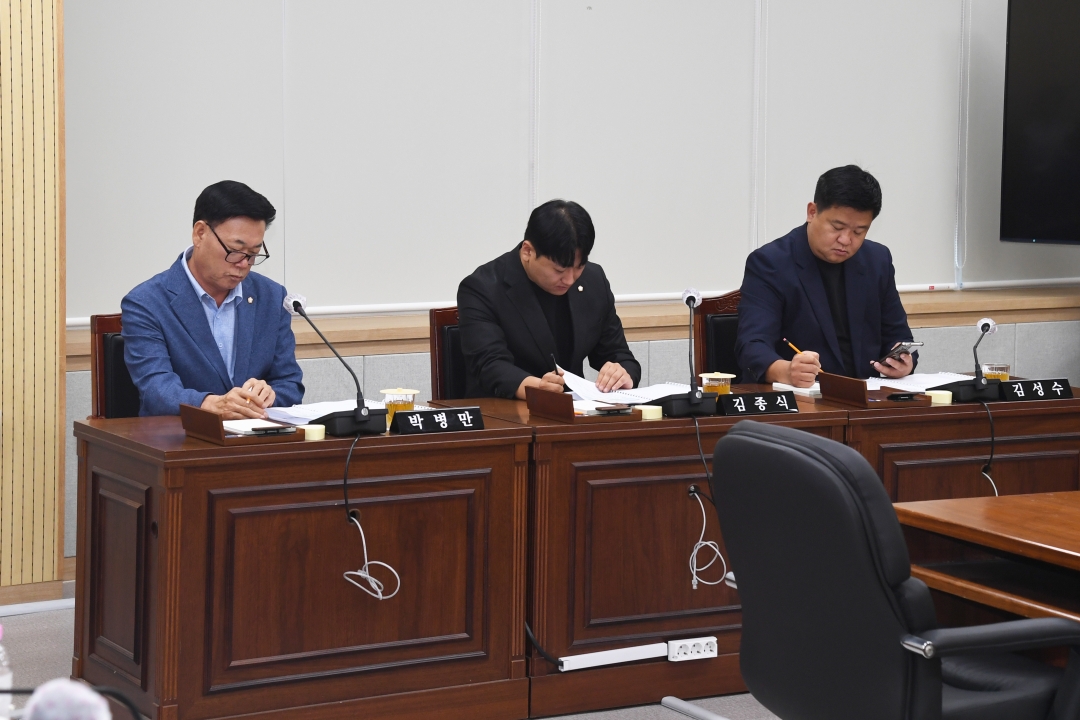 도시건설위원회 간담회 6번째