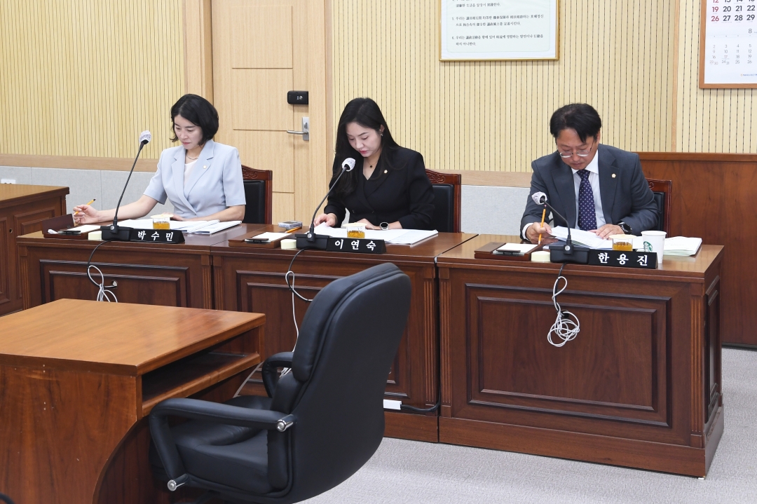 도시건설위원회 간담회 7번째