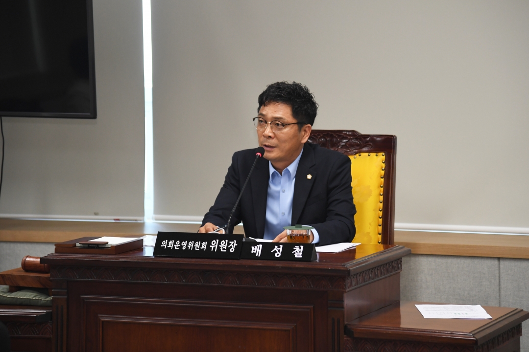 의회운영위원회 간담회 7번째