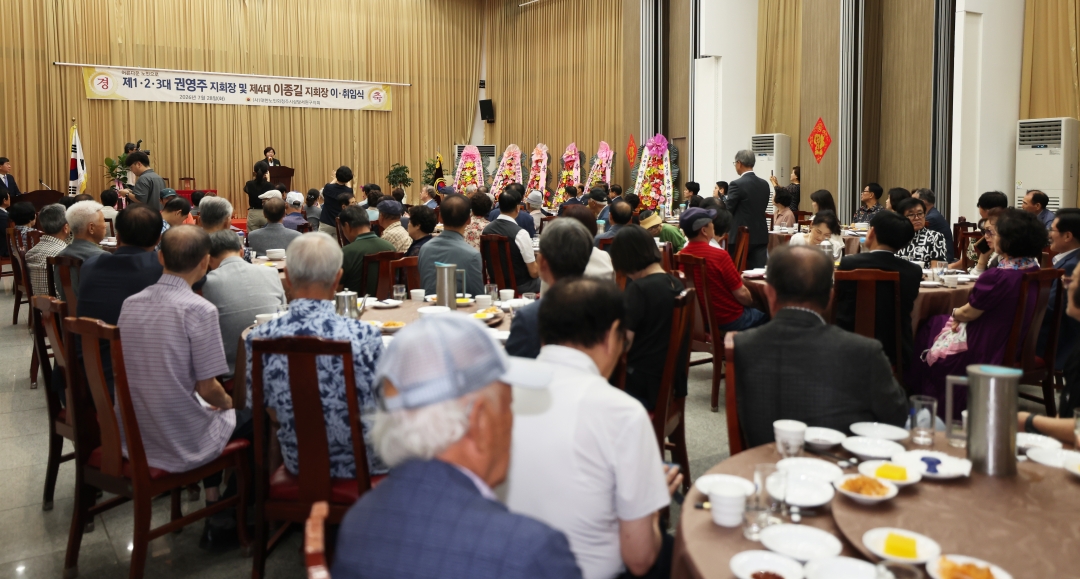 (사)대한노인회 청주시상당서원구 지회장 이·취임식 2번째