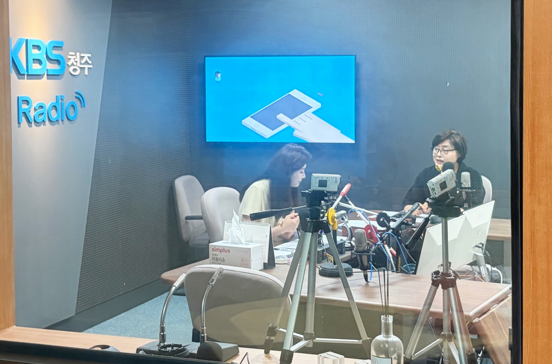 KBS 라디오 인터뷰 3번째
