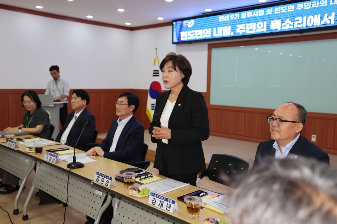 현도면 주민과의 대화 3번째