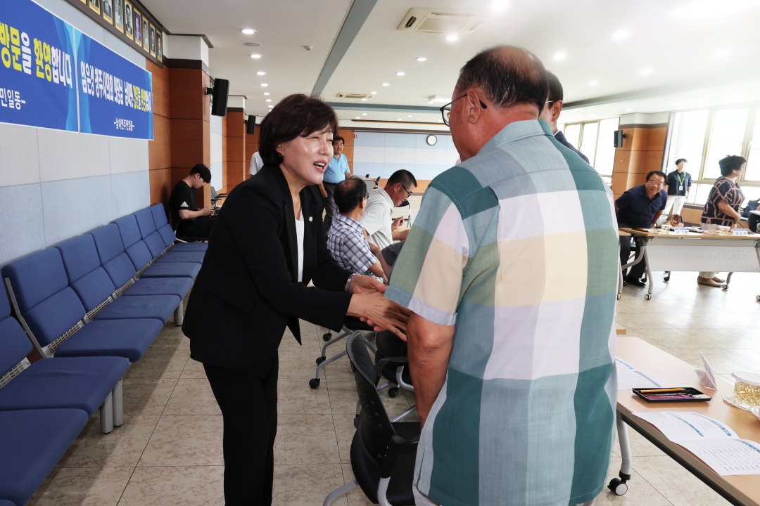 남이면 주민과의 대화 7번째