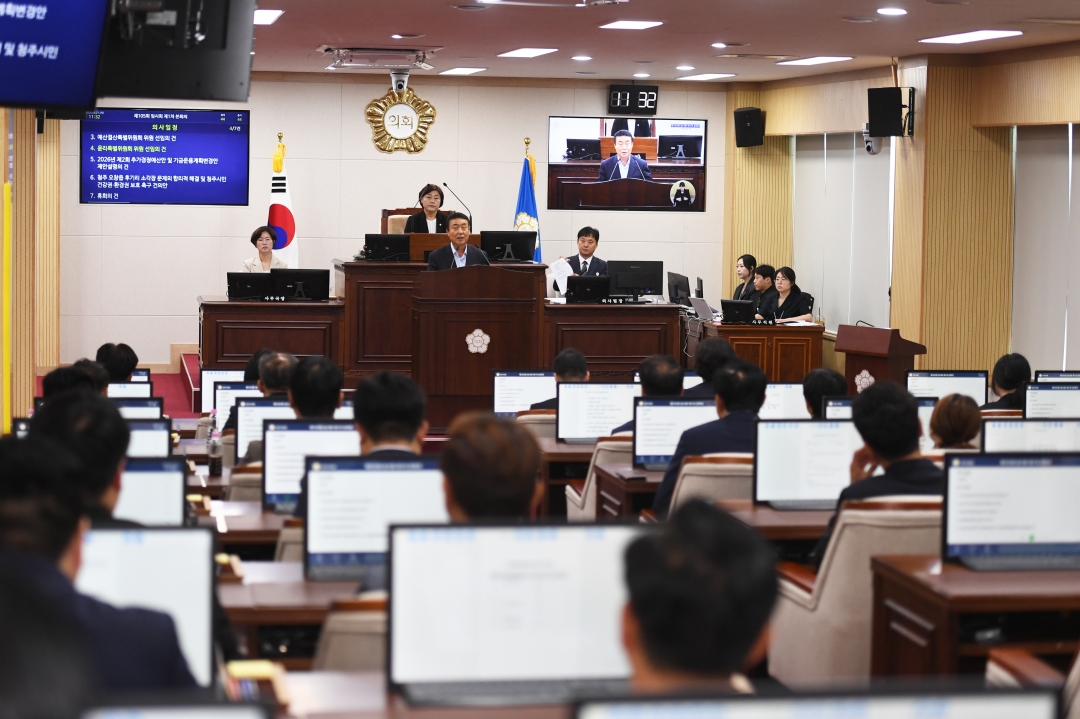 제105회 임시회 제1차 본회의 17번째