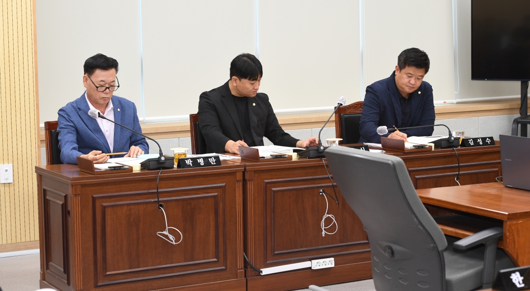 제105회 임시회 제2차 도시건설위원회 6번째