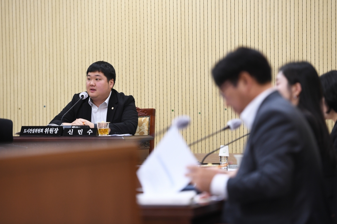 제105회 임시회 제2차 도시건설위원회 9번째