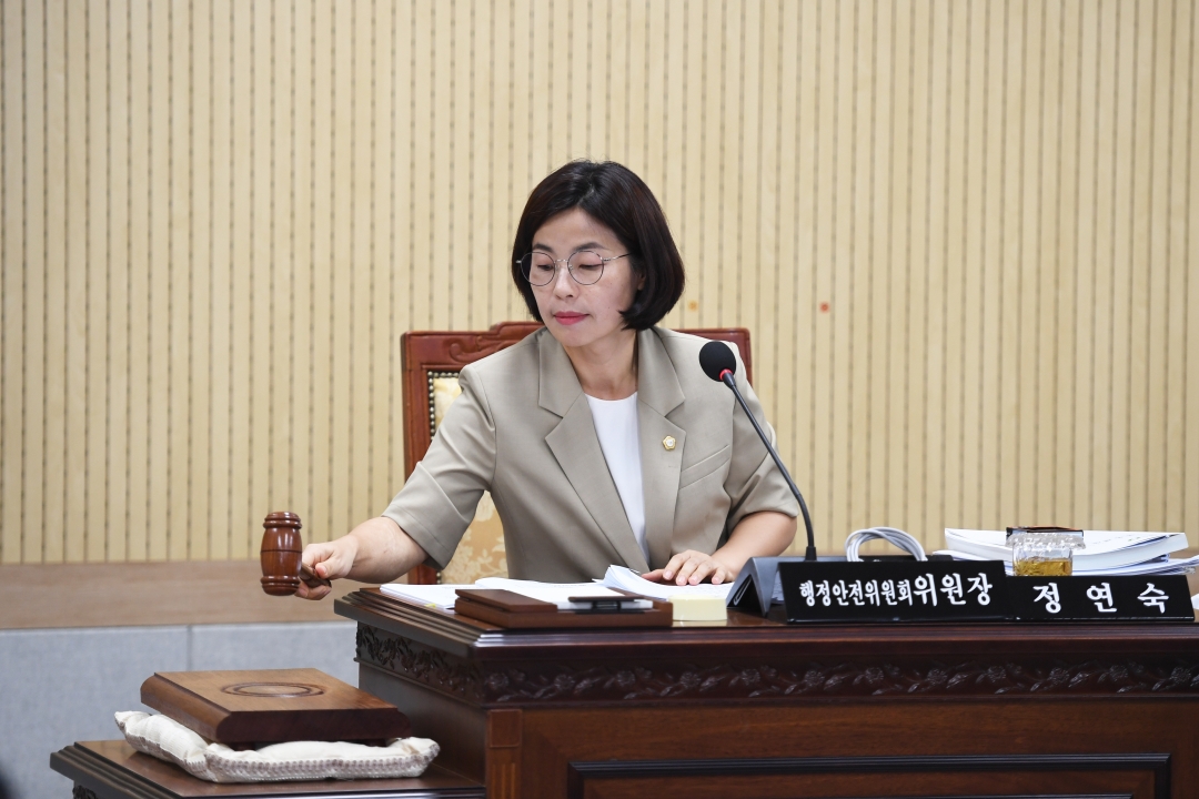 제105회 임시회 제1차 행정안전위원회 2번째