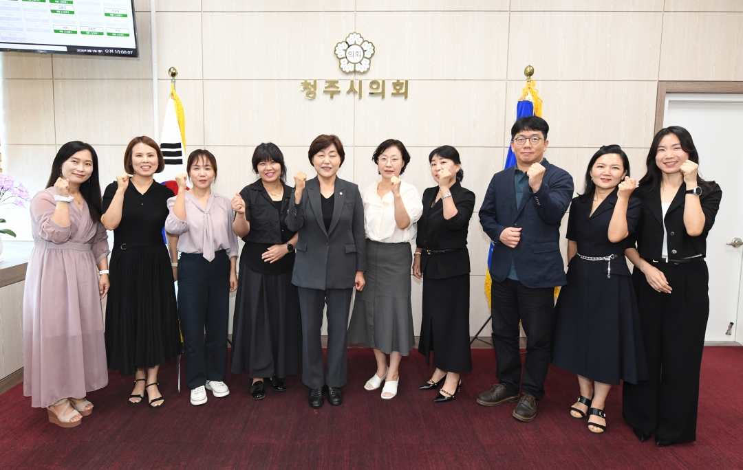 청주시어린이집연합회 청주시의회 방문 1번째