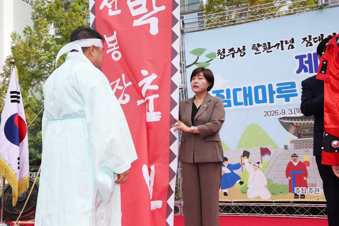 제3회 짐대마루 주민화합축제 6번째
