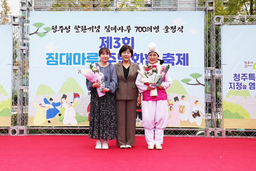 제3회 짐대마루 주민화합축제 7번째