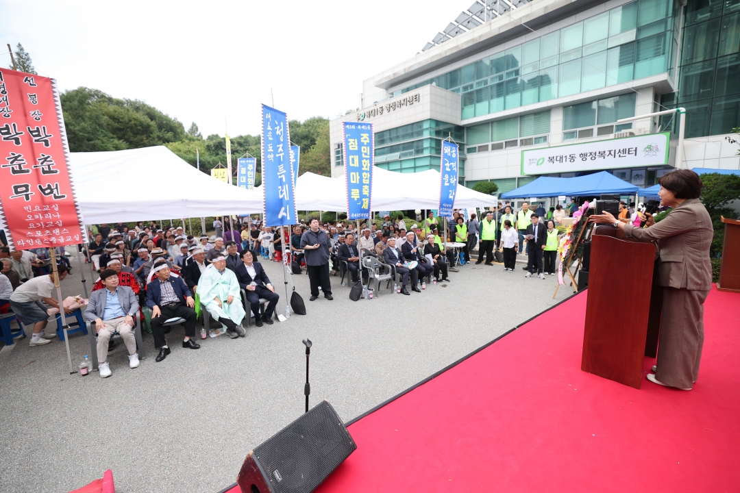 제3회 짐대마루 주민화합축제 9번째