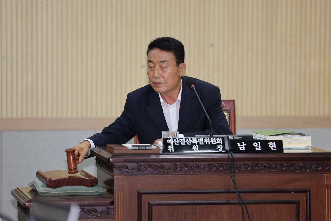 제105회 임시회 제1차 예산결산특별위원회 4번째