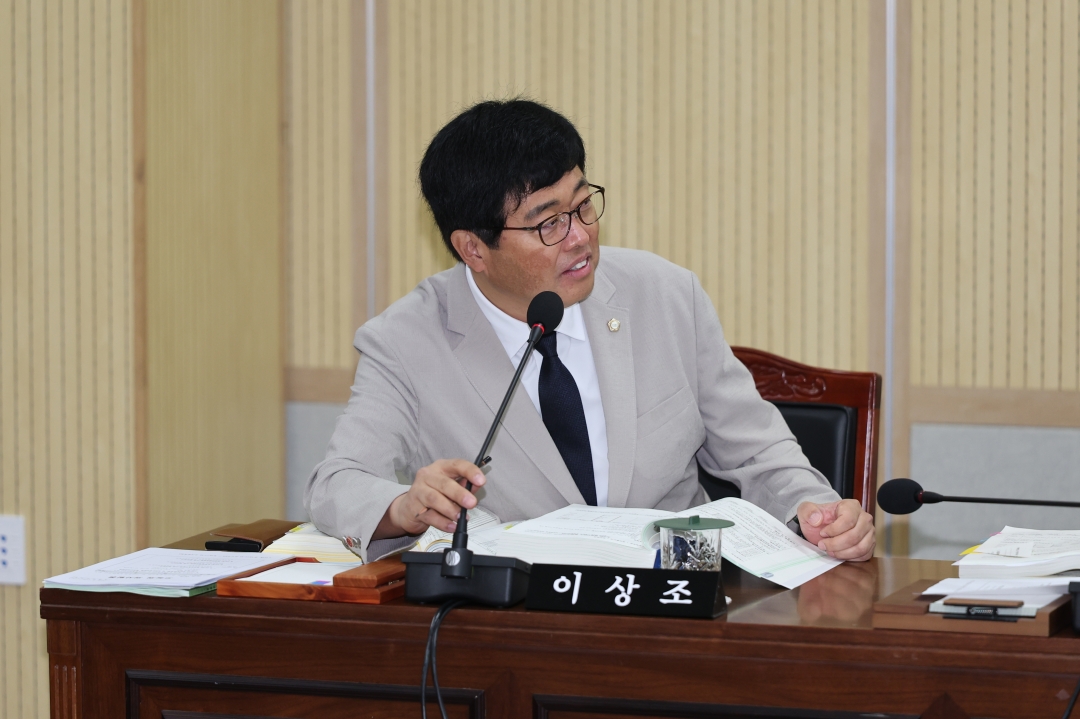 제105회 임시회 제1차 예산결산특별위원회 10번째