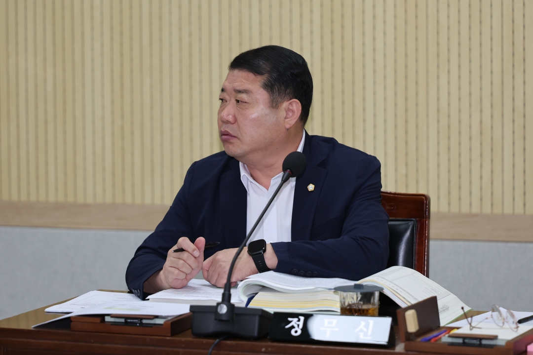 제105회 임시회 제1차 예산결산특별위원회 16번째