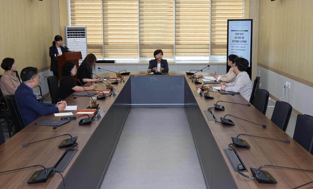 2026년 제1차 청주시의회 의원 공무국외출장 심사위원회 3번째