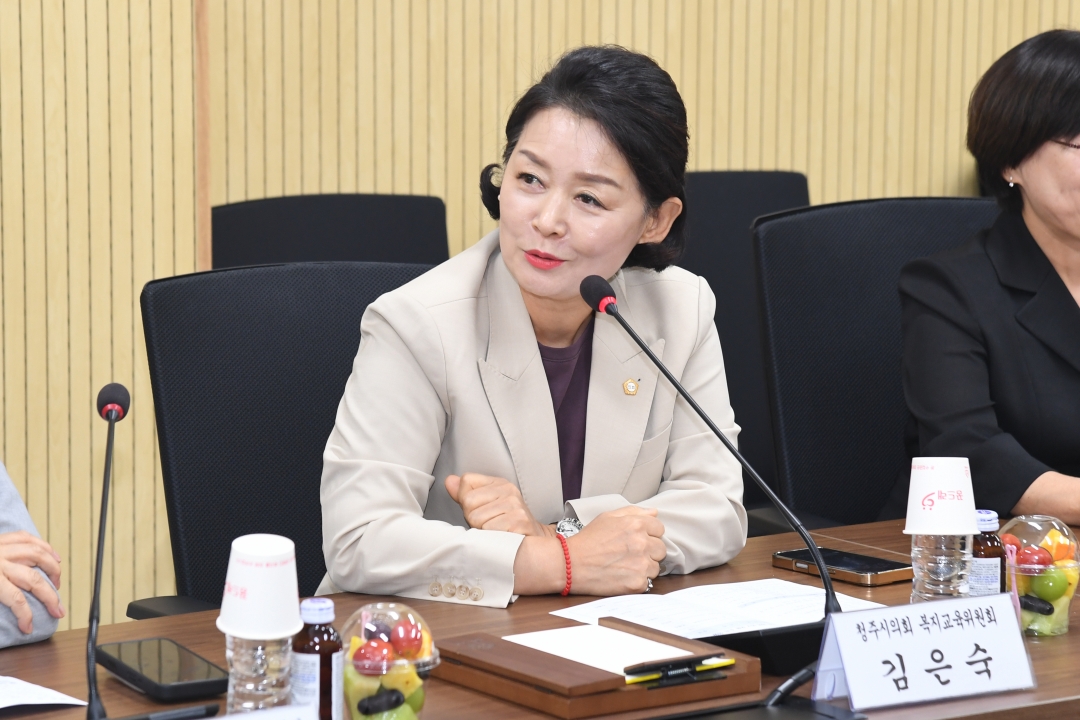 미래 정책 연구 포럼 발대식 4번째