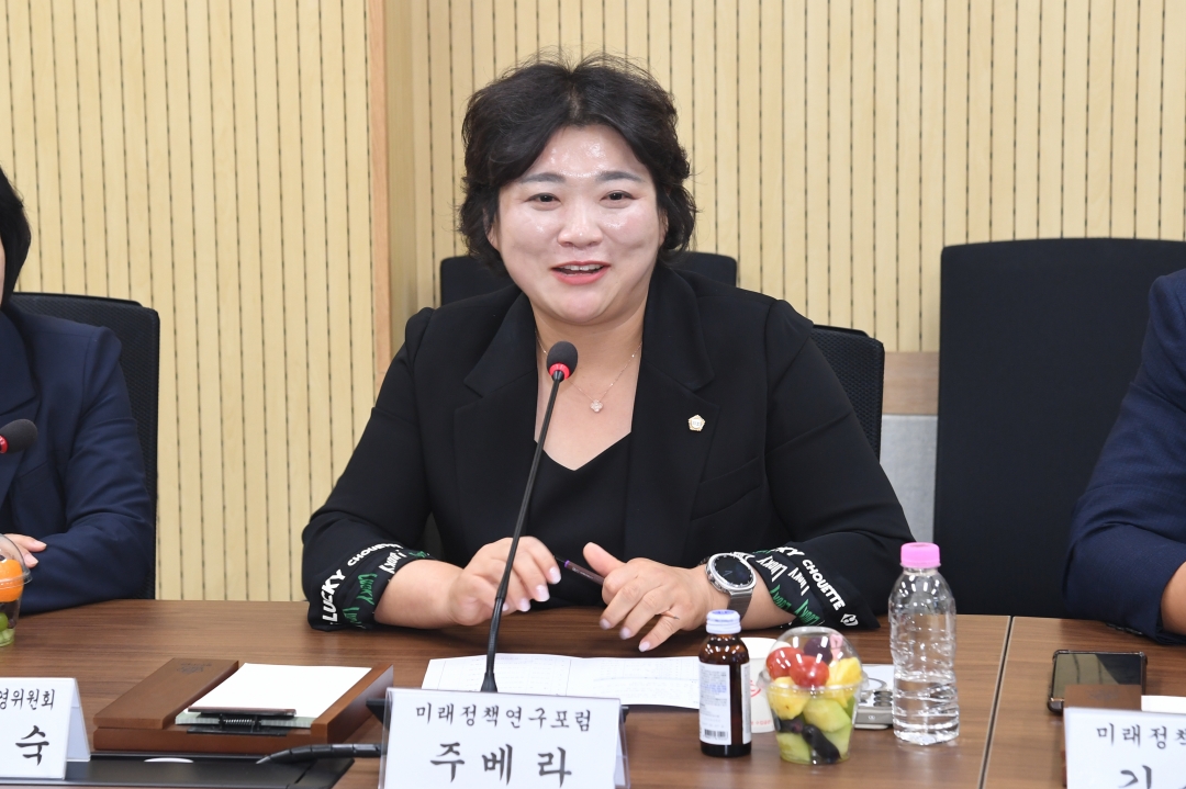 미래 정책 연구 포럼 발대식 16번째