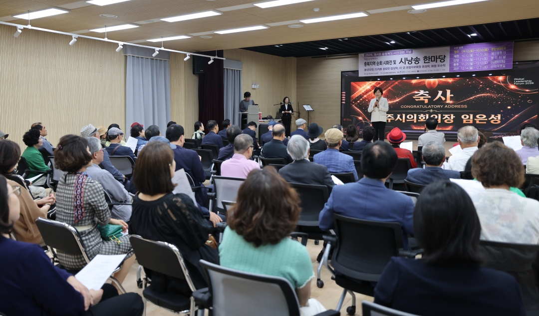 충북지역 순회시화전 및 시낭송한마당 3번째