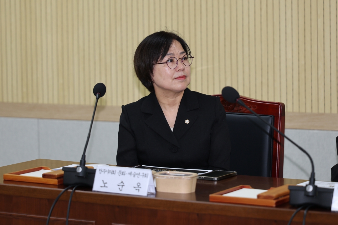 청주시의회 문화·예술연구회 발대식 11번째