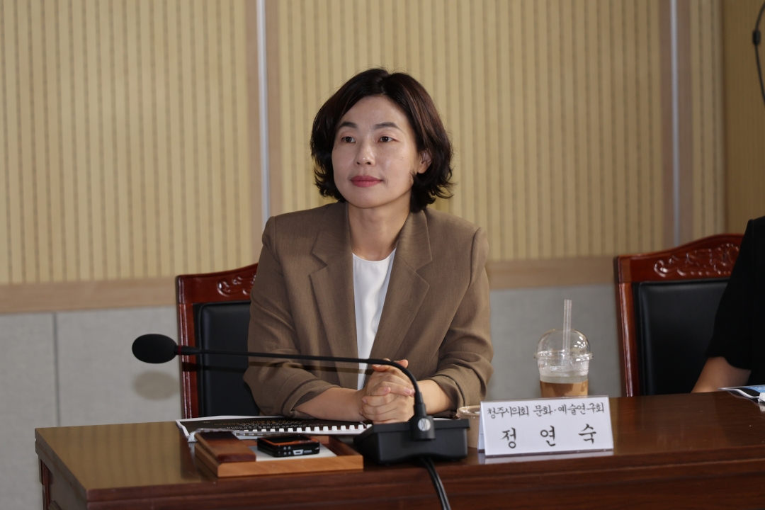 청주시의회 문화·예술연구회 발대식 13번째
