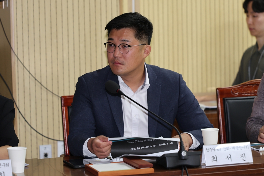청주시의회 문화·예술연구회 발대식 16번째