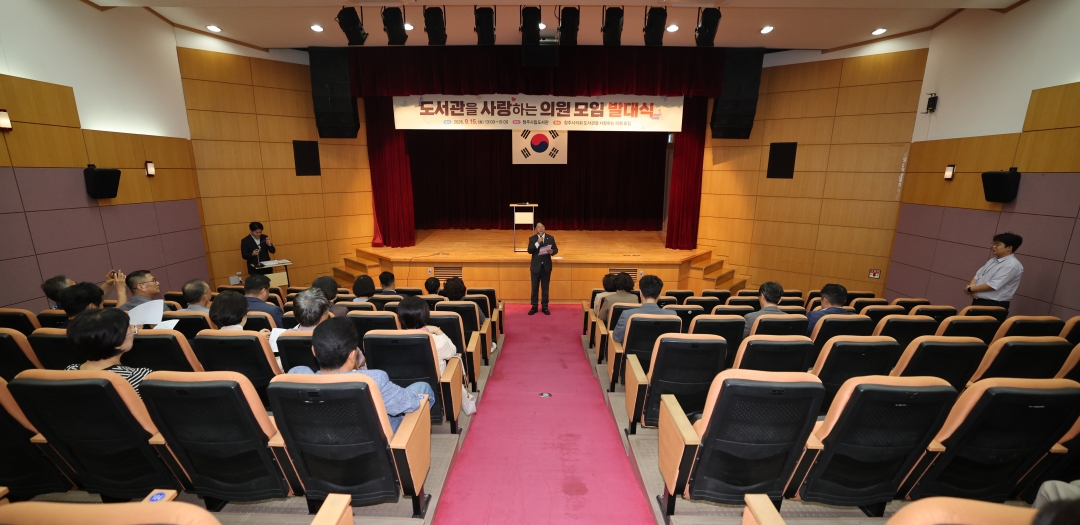 도서관을 사랑하는 의원 모임 발대식 5번째