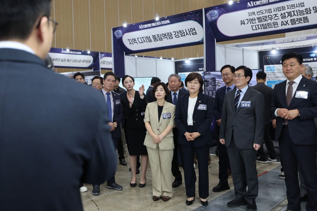 AI 대전환 페스타 2026 개막식 14번째