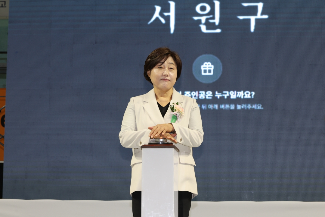 2026 청주시 이·통장 한마음 체육대회 6번째