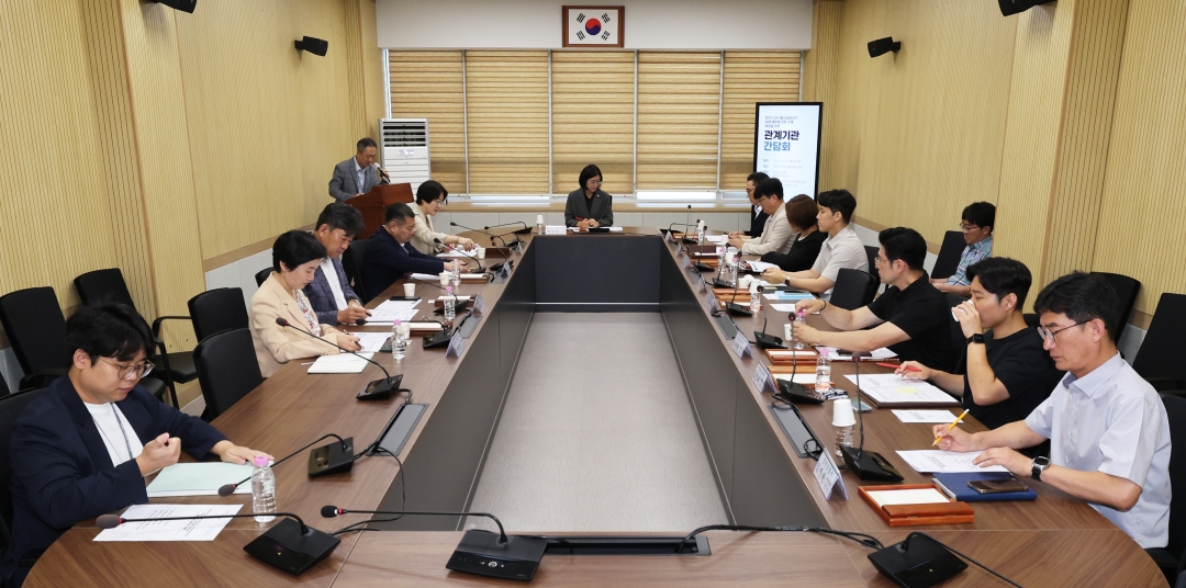 청주시 전기통신금융사기 피해 예방에 관한 조례 제정을 위한 관계기관 간담회 2번째