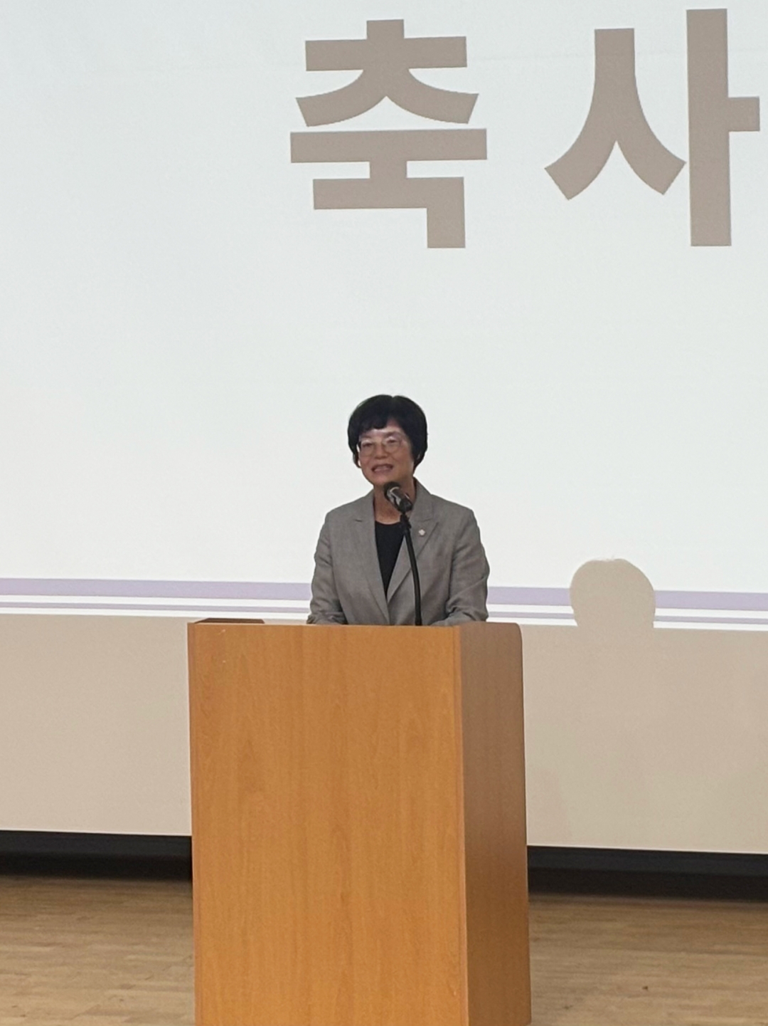 청주 어르신 그냥해드림 기동반 발대식 2번째