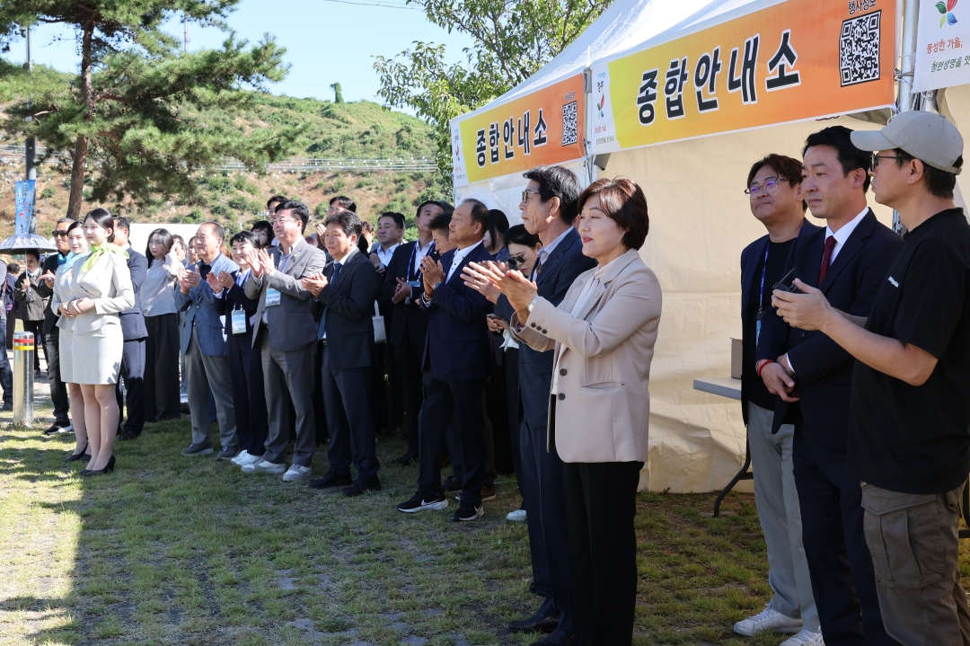 2026 청원생명축제 개장식 3번째