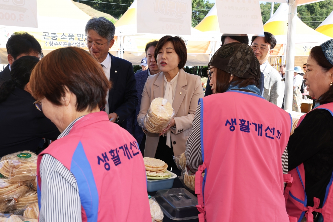 2026 청원생명축제 개장식 21번째