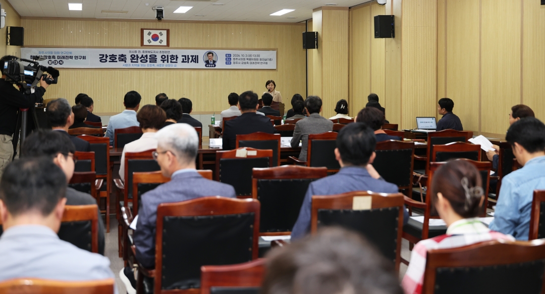 청주시 강호축 미래전략 연구회 발대식 7번째