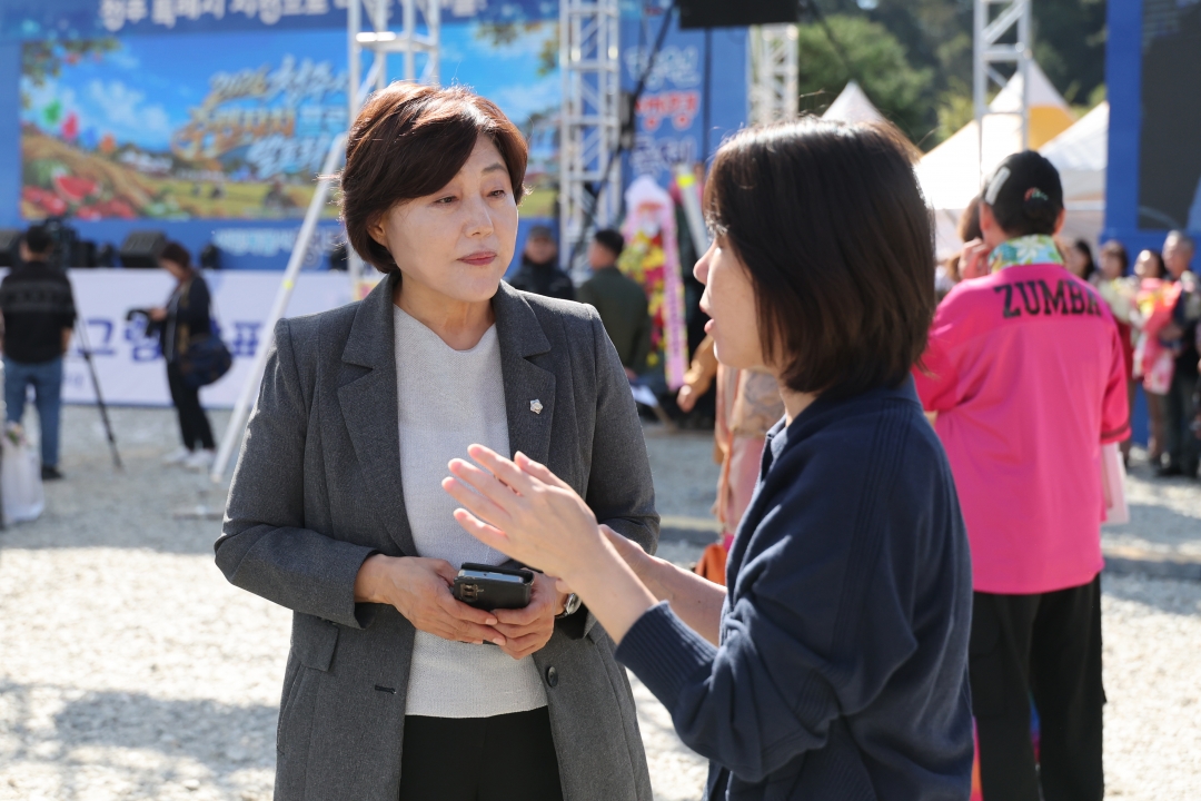 2026 청주시 주민자치 프로그램 발표회 11번째