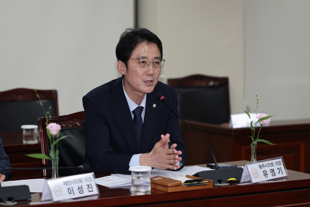 제127차 충북시군의회의장협의회 정례회 14번째