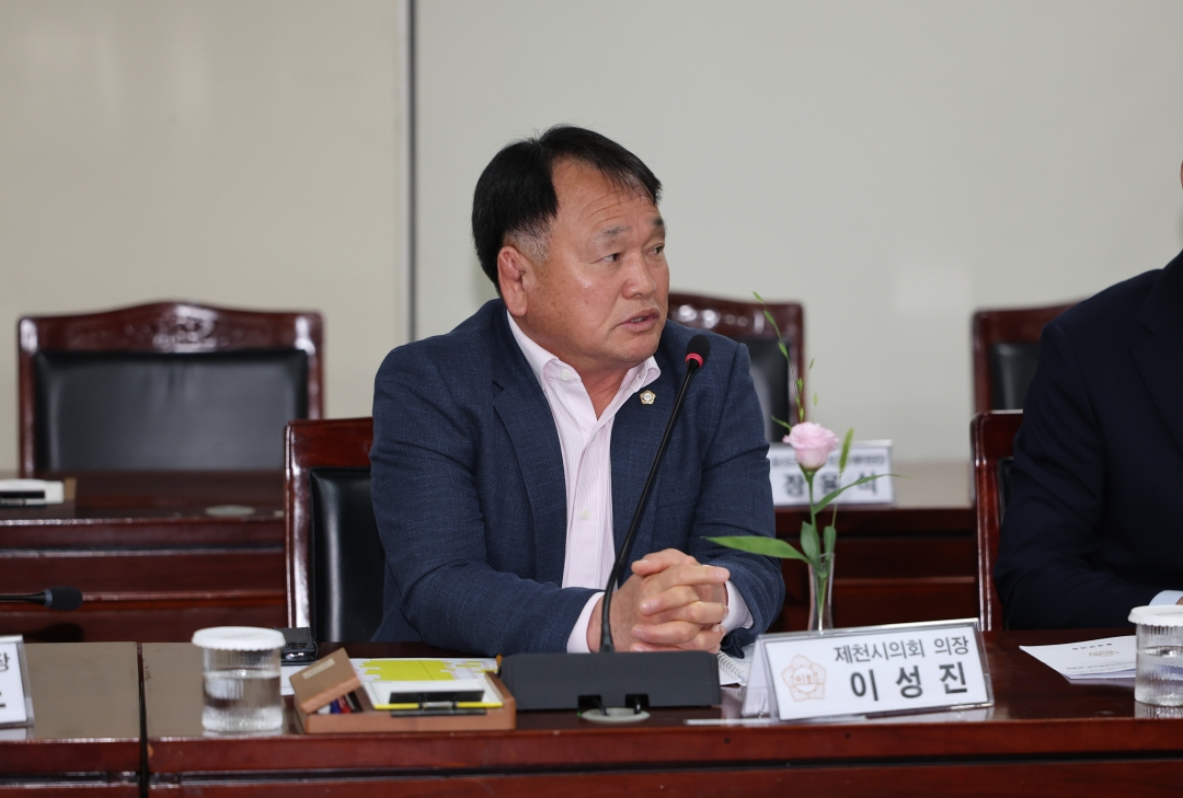제127차 충북시군의회의장협의회 정례회 15번째