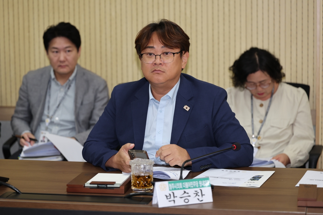 의장단·상임위원장단 10월 월례회의 9번째