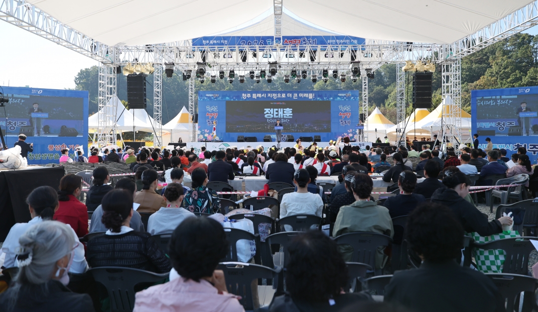 제8회 전국 주민자치 프로그램 경연 대회 2번째