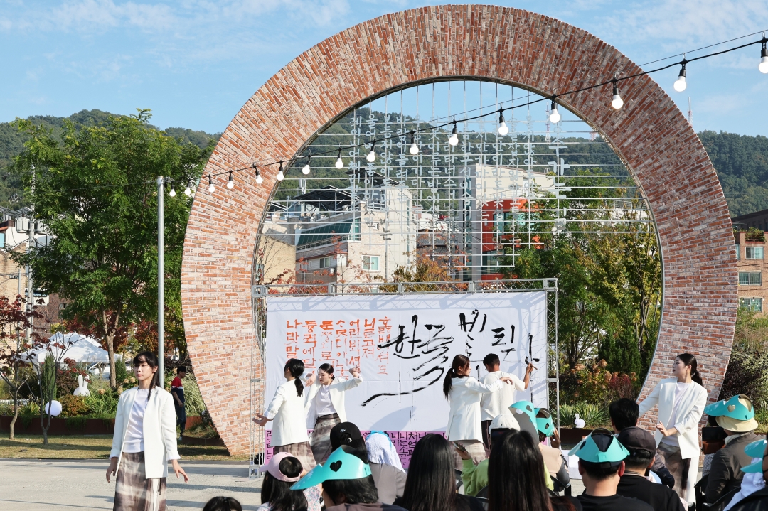 기초 지역문화예술교육 예술가를 배우다 3번째