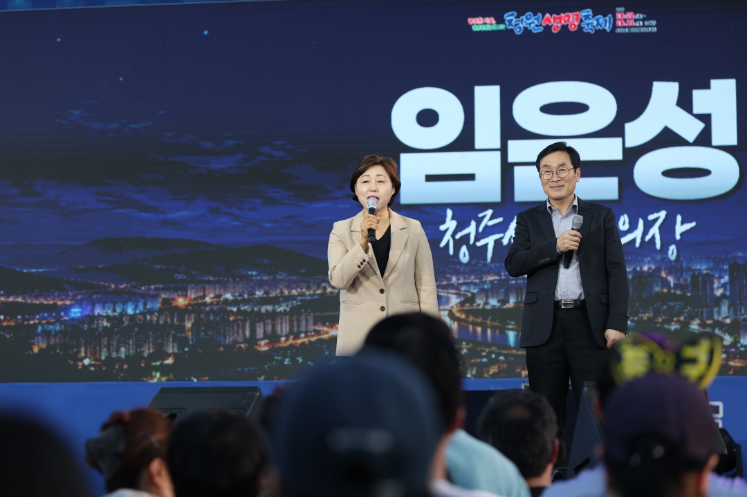 슈퍼콘서트X - 2026청원생명축제 특집 3번째