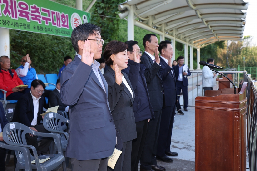 제12회 청주시협회장배 생활체육 축구대회 개막식 7번째
