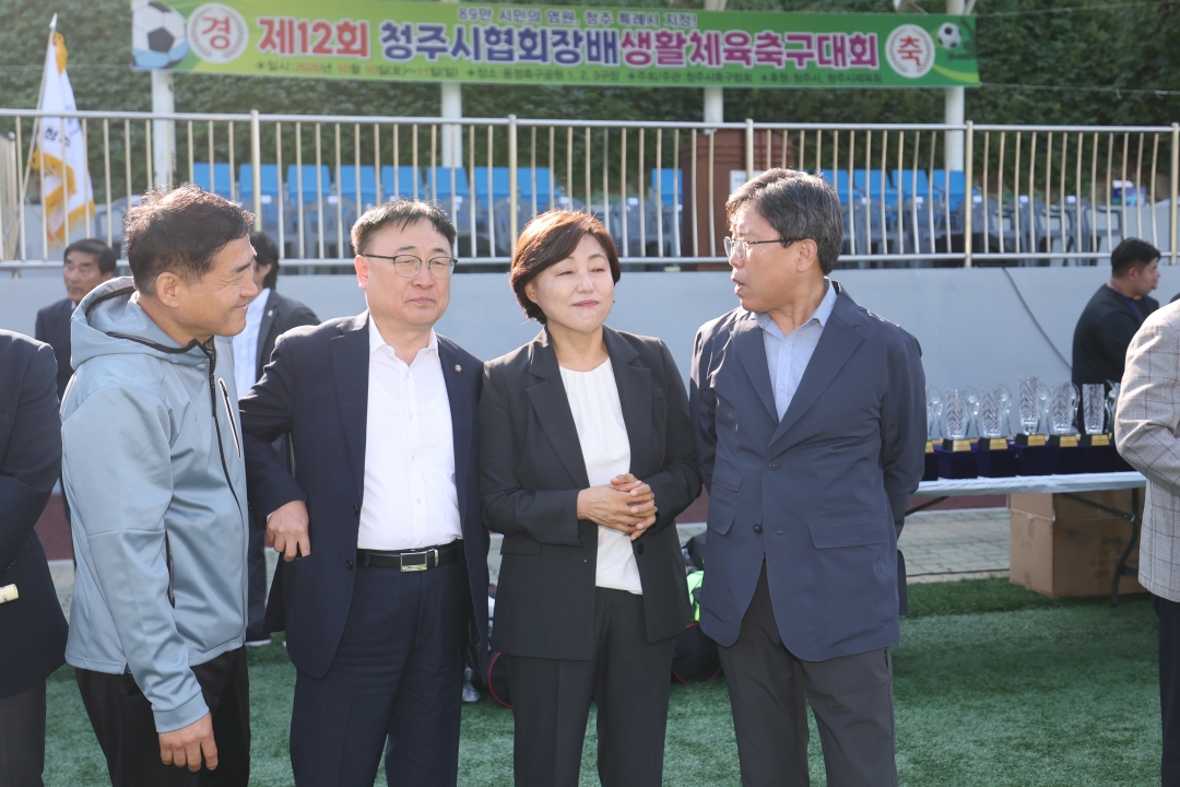 제12회 청주시협회장배 생활체육 축구대회 개막식 8번째