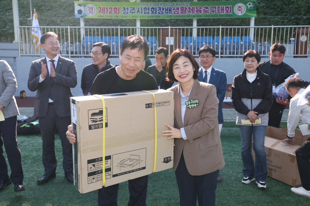 제12회 청주시협회장배 생활체육 축구대회 개막식 2번째