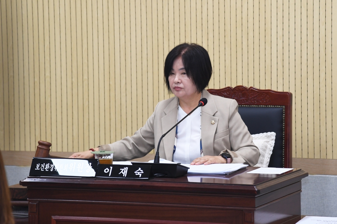 제106회 임시회 제1차 보건환경위원회 5번째